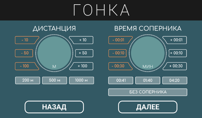 Система имитации звуков и СПУ
